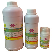 Lotus concentrated environmental protection coating paste paint toning aqueous paste 100g 500g 1kg
