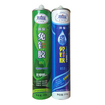 Bros good nail-free glue quick-drying nail glue point doctor super liquid nail mirror glue 851 environmental protection glass glue