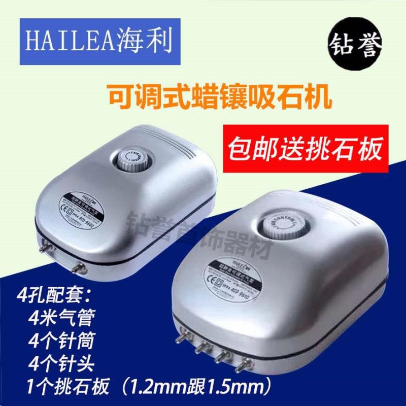 Healy Wax Inlaid Suction Stone Machine Silent Inlaid Paraffin Inlaid Suction Stone Machine Water Drill Point Driller Inlaid Stone suction stone needle pick slate