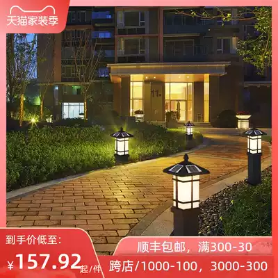 Solar lamp lawn lamp Ground plug-in courtyard outdoor waterproof induction automatic lighting garden villa lawn buried lamp