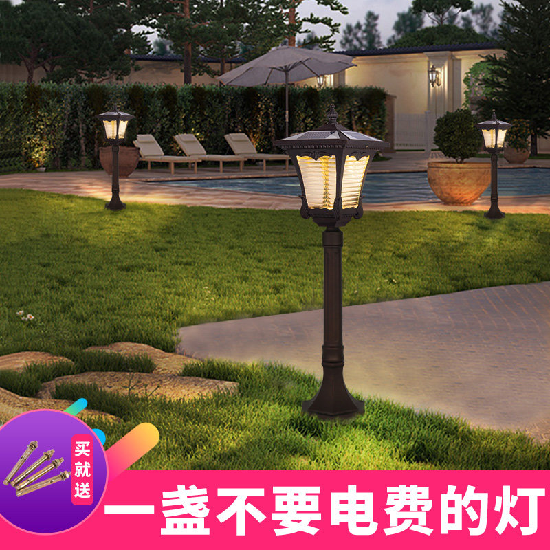 Solar lamp outdoor courtyard lamp household ultra-bright LED waterproof lawn lamp street lamp garden landscape lamp