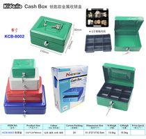 Cash register box metal key money box 6 inch 8002 collection portable storage box Safe deposit box storage box English package