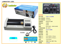 A4 over-molding machine 230B plastic sealing machine over-film machine iron shell with cold mounting English style plug in English