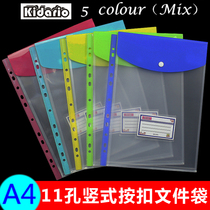 A4 file bag 11 holes vertical archive bag kit student office bill paper waterproof thickened cashier bag