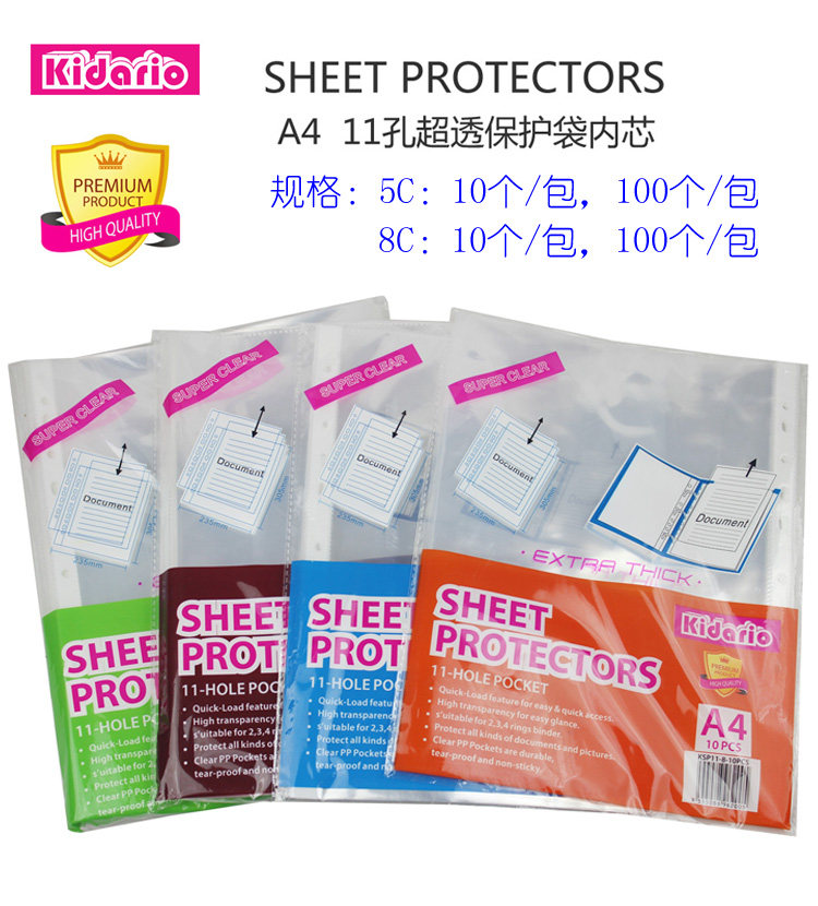 A4 loose leaf inner core stand-in core protection bag 11 holes 5C 8C thick glossy surface transparent insert inner pocket protective film English dress