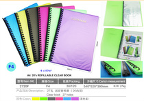 F4 Draw bar folder 2720F Data book 27 holes transparent insert rod drawing clip binder 20 pages