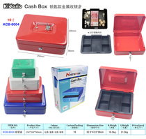 Cashier Box Metal Lock Spoon Money 10 Inch 8004 Collection Hand storage box containing box containing box English dress