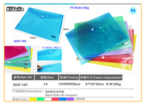 F4 file bag 803F snap bag 18C Folder information bag Button bag Button storage bag Ticket bag
