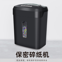 Shredder office Commercial A4 Paper File shredders 4 Level Confidential Effects Crushed Paper Crushed disc English