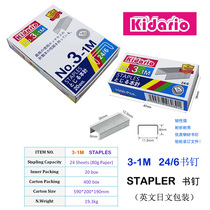Staples 24 6 Stainless Steel Staples 3-1M Conventional 12 Book Standard Staples 1000 English