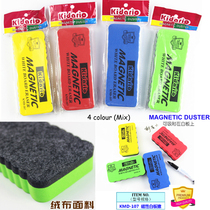 Magnetic white board eraser KMD-107 white board pen special eraser conference training session self-adsorpable on whiteboard eraser