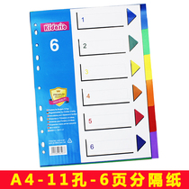 A4 Loose-leaf Index Paper Sorting Paper 6 Pages Color Paginated Paper PP Plastic Sepp Sheet paper Classification Page 11-hole English version