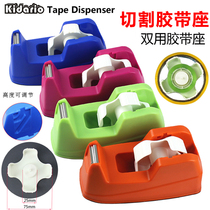 Adhesive Tape Cutter in adhesive paper base dual-use desktop adhesive tape holder rubberized paper machine rubber paper machine foreign trade English dress
