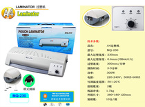 A4 plastic machine adjustable temperature MQ-230 over glue machine plastic sealing machine file photo home A4 film Machine English