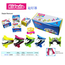 Screwdriver Stapler Stapler Puller 508 Stapler Stapler Take stapler Office English Japanese