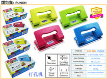 Puncher 2BN medium 2-hole file binding manual punching machine double hole office round hole punching machine English and Japanese