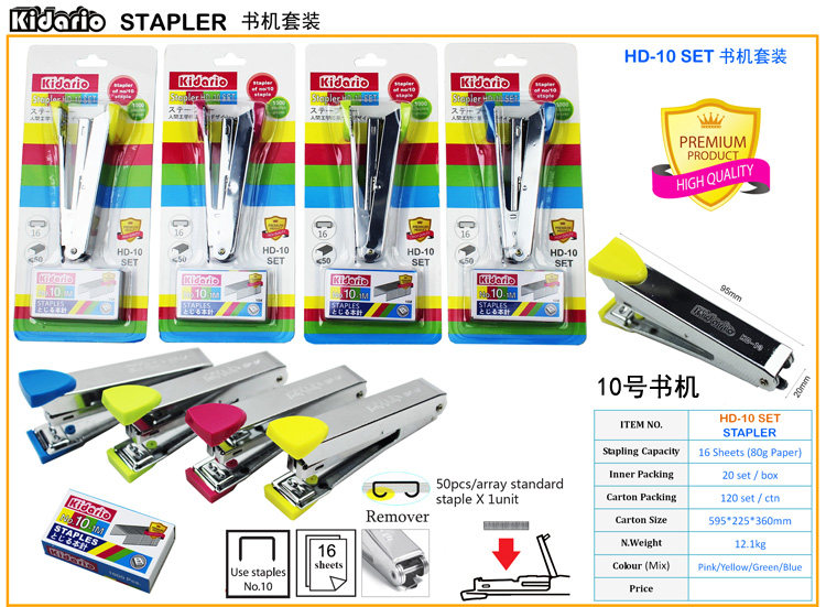 Stapler HD-10 Set book machine No 10 stapler with stapler can be ordered 16 pages in English and Japanese