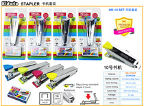 Stapler HD-10 Set Book Machine No. 10 Staple Stapler With Starter Can Order 16 Pages English and Japanese