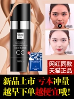 Light Sense cc stick air cushion cc cream làm trắng dưỡng ẩm che khuyết điểm làm sáng màu da không tẩy trang BB cream Foundation stick mỹ phẩm nữ kem nền bb cream hàn quốc