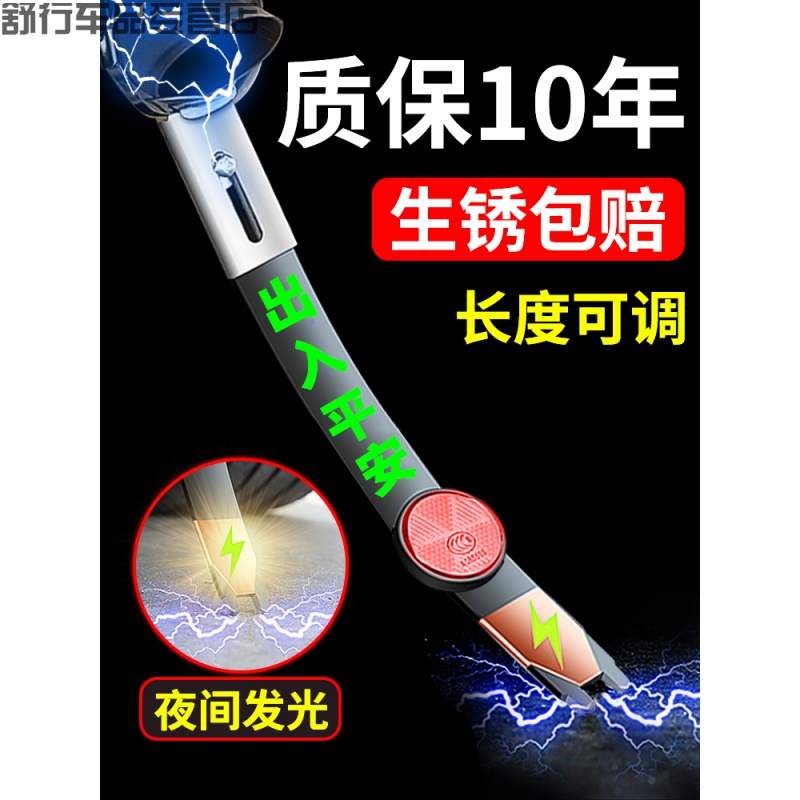 Electrostatic strip car with static elimination release drag strip ground strip car exhaust pipe to electrostatic rope