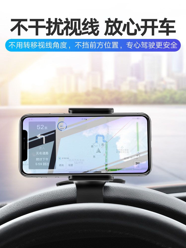 Fus 19 new speed tentteng Maitenbao to come to Longcomfort dedicated car dashboard Terra-mounted mobile phone holder