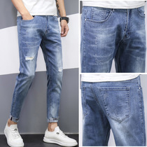 Free Gentleman 2020 new Anisan Mens Nagging Mens Pants Korean Jeans Mens ankle-length pants