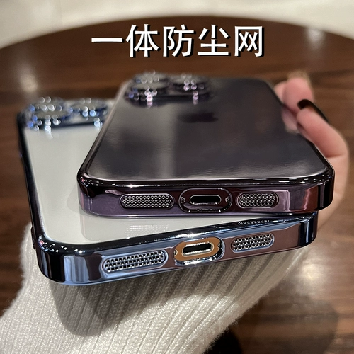Apple, объектив, совместимый iPhone 14, чехол для телефона, защитная сумка, комплект, 14promax, iphone, изысканный стиль, защита при падении, популярно в интернете