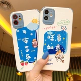 Apple, защитный амулет, совместимый чехол для телефона, iPhone 11, защитный чехол, камера видеонаблюдения, с вышивкой, iphone, 12promax, защита при падении, для влюбленных, популярно в интернете, 8plus