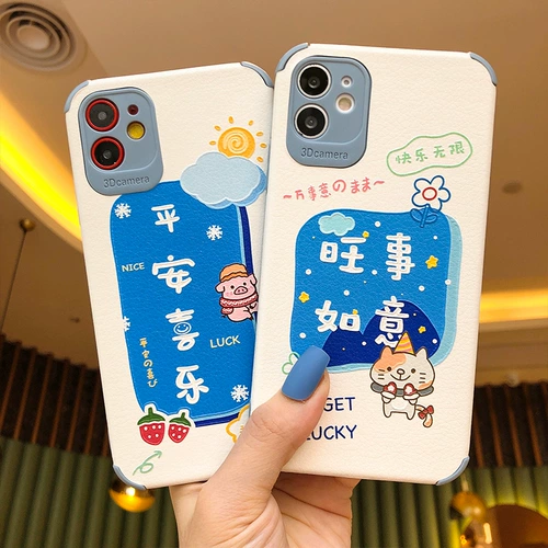Apple, защитный амулет, совместимый чехол для телефона, iPhone 11, защитный чехол, камера видеонаблюдения, с вышивкой, iphone, 12promax, защита при падении, для влюбленных, популярно в интернете, 8plus