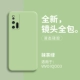 IQOO3 [Mint Green] Жидкий силиконовый ★ Friendly Feels