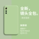 Iqoo neo3/iqoo z1 gm [matcha green] милый силиконовый ★ Ощущение дружеского ощущения