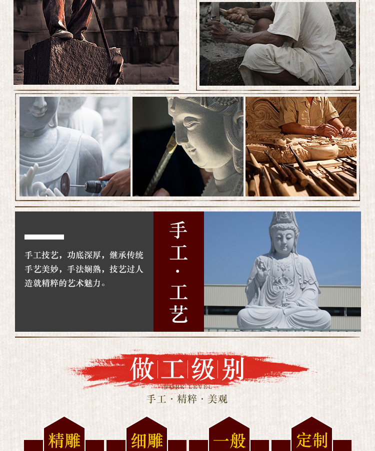 石雕人物-詳情頁_04.jpg