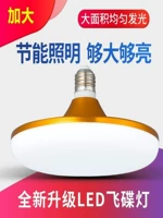 LED Супер яркая энергосберегающая лампочка, энергосберегающая лампа, светодиодный светильник, высокая мощность, с винтовым цоколем