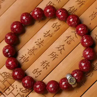 Cinnabar hand raw ore transfer beads full transparent crystal life of the year of the cattle men and women to recruit wealth evil hand string