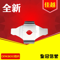 Apply the Fujitsu DPK700 DPK710 DPK710 DPK810 DPK810 DPK880 ribbon protection sheet blocking sheet