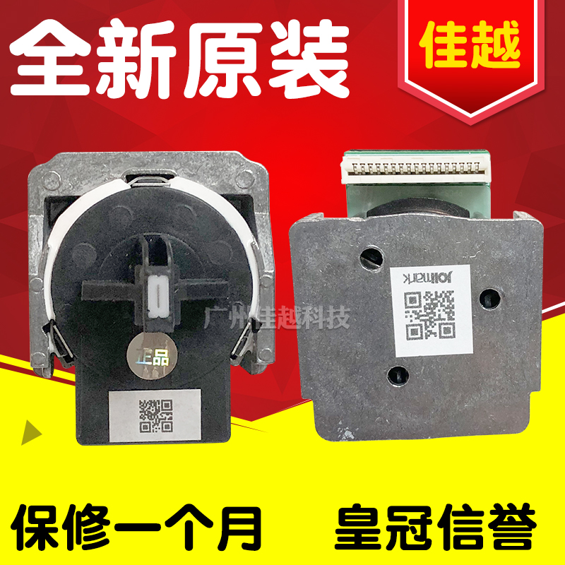 Applicable Premiere FP312K showerhead FP612K FP612K 319K 319K 512K 512K invoice 2 1 invoice No. 3 12 pin