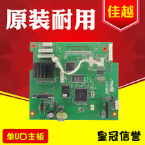 Applicable to Yingmei FP530K motherboard Lenovo DP600 DP620 motherboard 530k motherboard single U disassembly machine