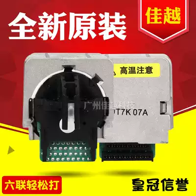 Suitable for EPSON EPSON LQ310 LQ350 LQ300KH LQ520K nozzle new original