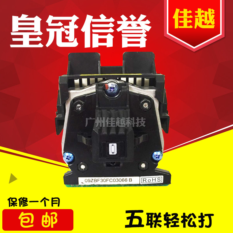 Suitable for DS3200III+ DS1700II+ DS1860 DS610II DS7120 print head