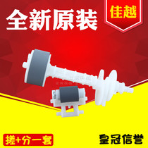 Applicable EPSON L310 L360 L365 L130 L313 L363 the pickup roller jin zhi lun feed components