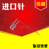 Suitable for Yingmei PP90D FP620K FP630K FP530KIII FP538K print head needle original