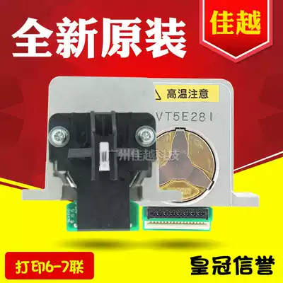 Suitable for EPSON LQ-1600K3H 1600KIIIH 680KII 680K2 690K 590K nozzle