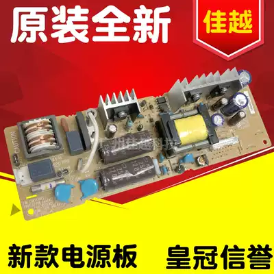 Suitable for four-way OKI5100F OKI5150FS OKI5200F OKI5500F OKI5100FS power board