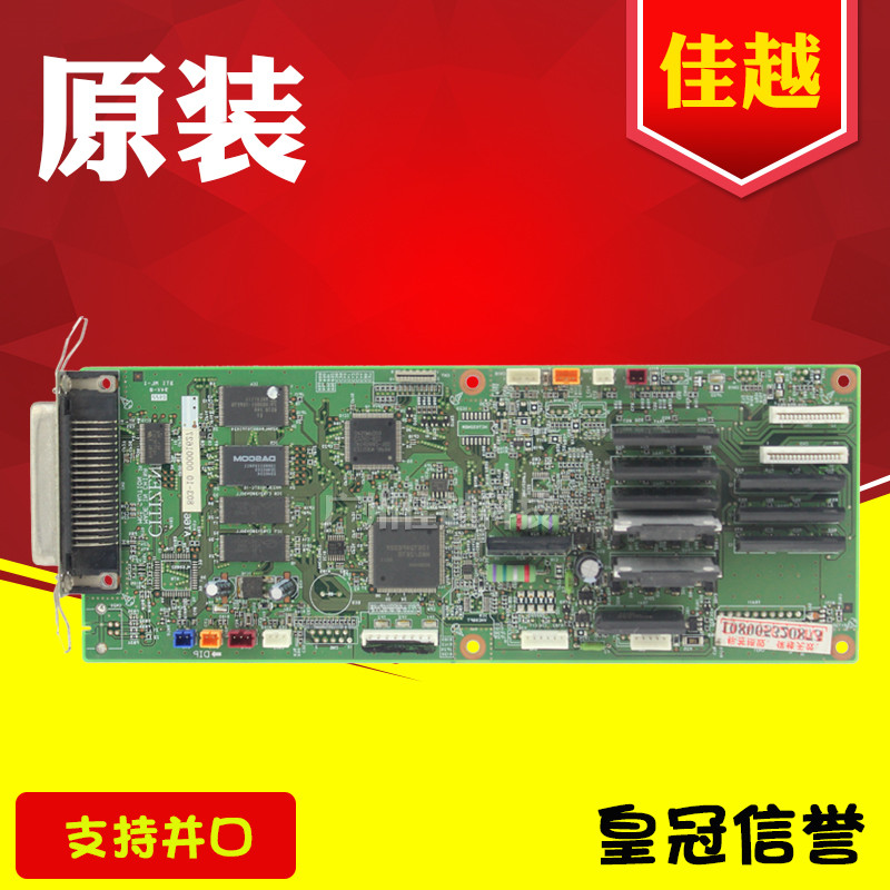 Suitable for DS700 DS800 DS6400III DS3100 DS710 DS7110 motherboard interface board