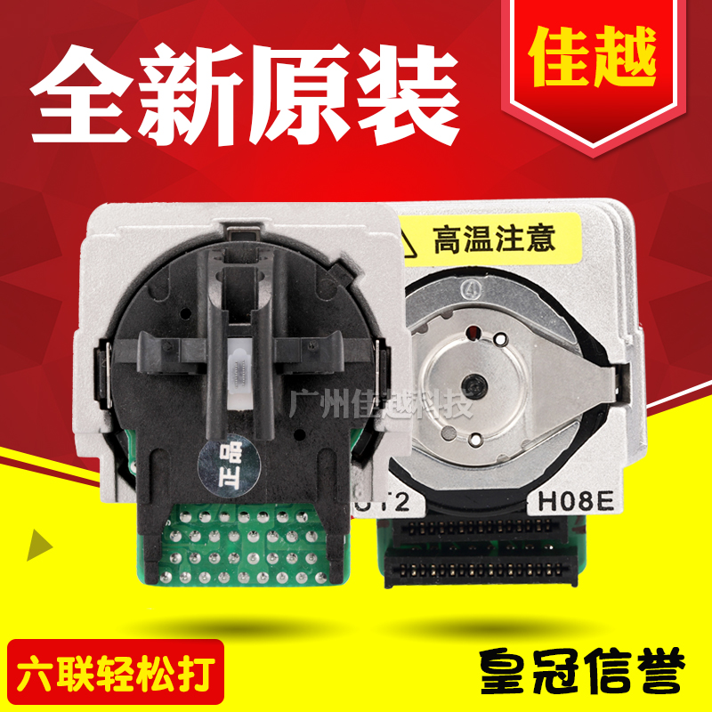 Apply the original brand new LQ-300K LQ300K LQ300K 300K 300K LQ305K nozzle