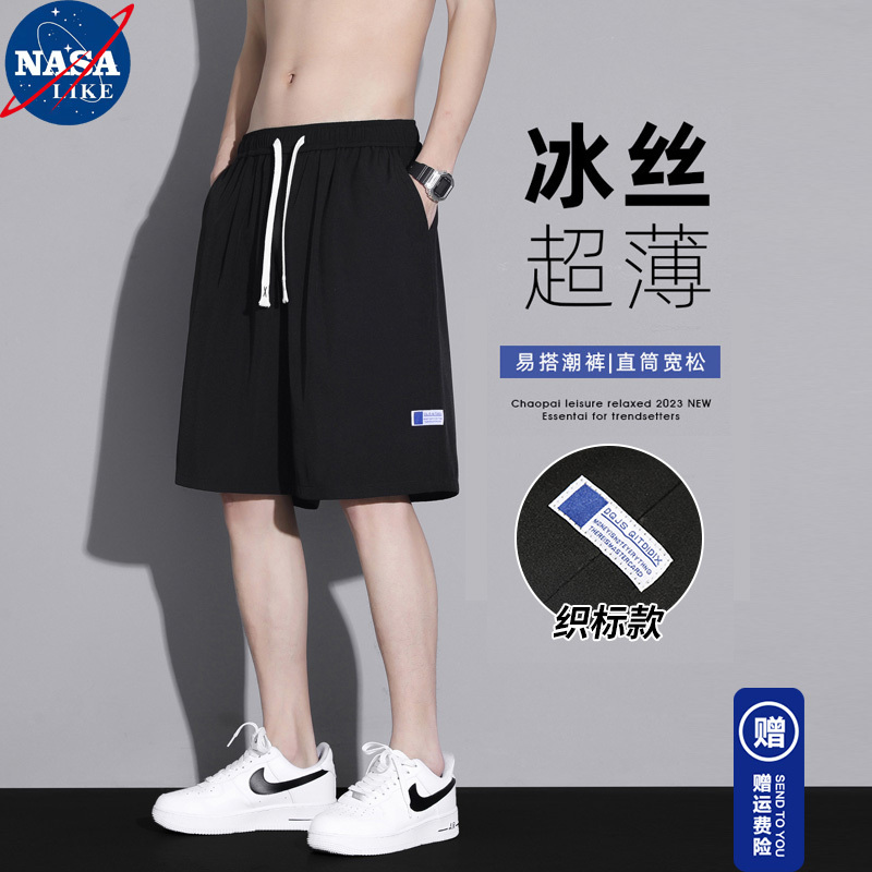Nasa Co-Branded Ice Silk Shorts for Men, Summer Basketball Sports Thin Outerwear, Loose Fit, Large Size, Quick-Drying Five-Point Pants