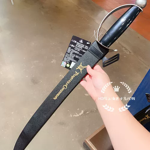 Hope Shanghai Disney Oderic Sword