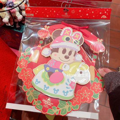 Mickey and Minnie New Year Decorative Pendants for the 2026 Spring Festival at Shanghai Disneyland