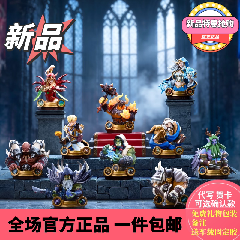 Popmart Hearthstone Tavern Legend Series Figure Blind Box Hero Doll Ornament Gift Popmart Hearthstone Tavern Legend Series Figure Blind Box Hero Doll Ornament Gift