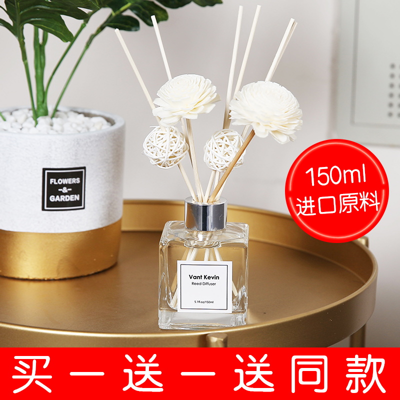 Vant Kevin No Fire Incense Essential Oil Home Indoor Persistent Room Scented bedroom Makeup Room Toilet Deodorising